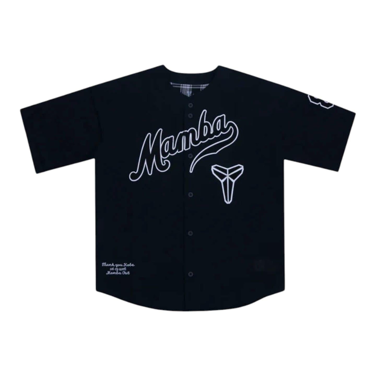 Nike Kobe Men’s Baseball Jersey